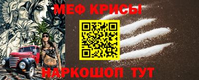 соль курить ск Сланцы