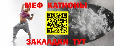 соль курить ск Сланцы
