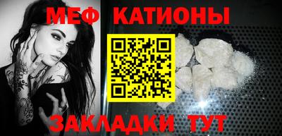 соль курить ск Сланцы