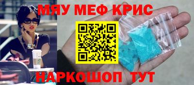 соль курить ск Сланцы