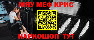 соль курить ск Сланцы
