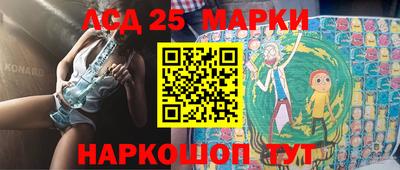 MDMA Славянск-на-Кубани