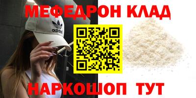 мескалин Славгород
