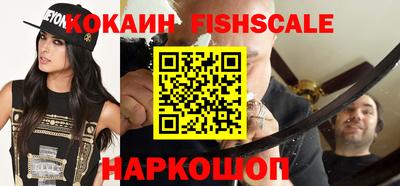 соль курить ск Сланцы