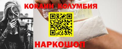 мескалин Славгород
