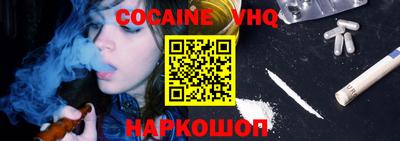 MDMA Славянск-на-Кубани