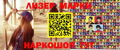 мескалин Славгород