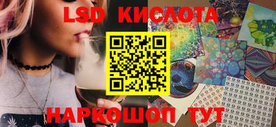 мескалин Славгород