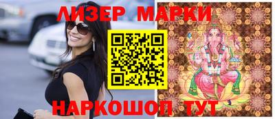 MDMA Славянск-на-Кубани
