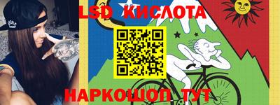 соль курить ск Сланцы