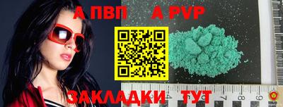 MDMA Славянск-на-Кубани