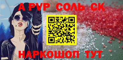 MDMA Славянск-на-Кубани