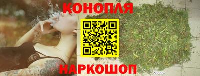 мескалин Славгород