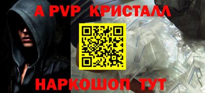 MDMA Славянск-на-Кубани