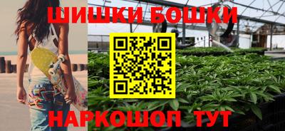 соль курить ск Сланцы