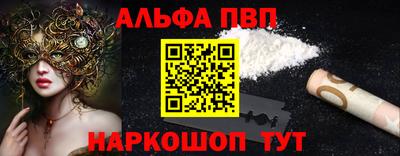 MDMA Славянск-на-Кубани