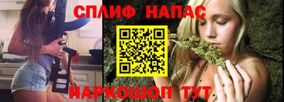 соль курить ск Сланцы