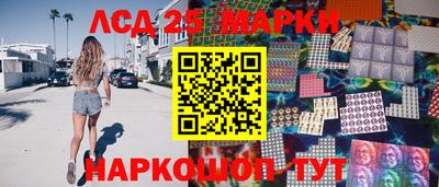 MDMA Славянск-на-Кубани