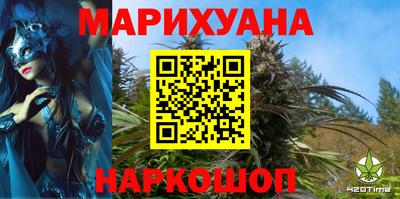 соль курить ск Сланцы