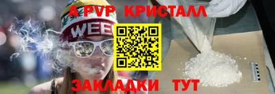 соль курить ск Сланцы
