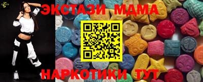 соль курить ск Сланцы