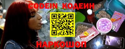 мескалин Славгород