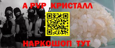мескалин Славгород