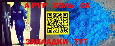 MDMA Славянск-на-Кубани