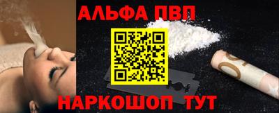мескалин Славгород
