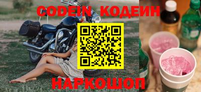 соль курить ск Сланцы