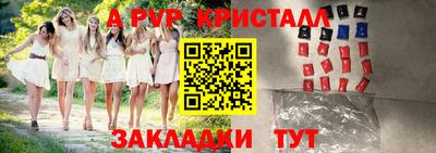 MDMA Славянск-на-Кубани