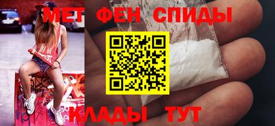 MDMA Славянск-на-Кубани