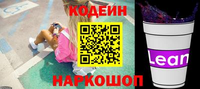 соль курить ск Сланцы