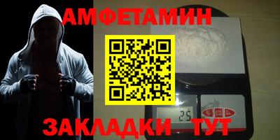 MDMA Славянск-на-Кубани