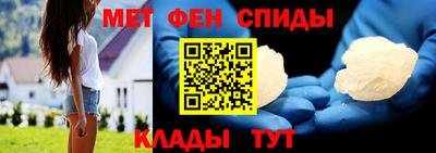 мескалин Славгород