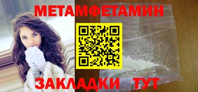 MDMA Славянск-на-Кубани