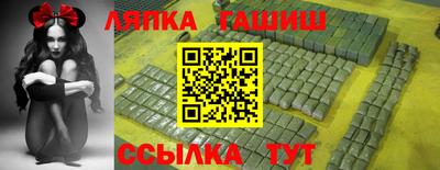 мескалин Славгород