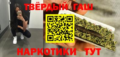мескалин Славгород