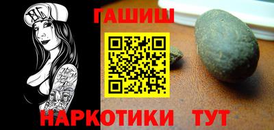 мескалин Славгород