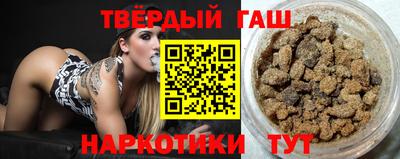мескалин Славгород