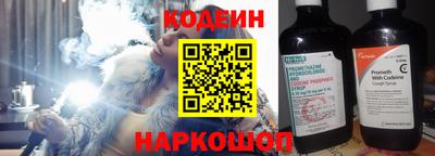 мескалин Славгород