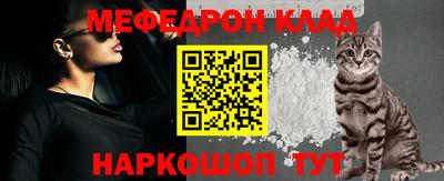 соль курить ск Сланцы