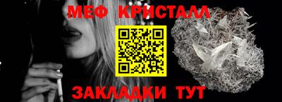 MDMA Славянск-на-Кубани