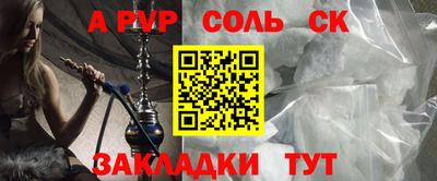 MDMA Славянск-на-Кубани