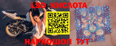 мескалин Славгород