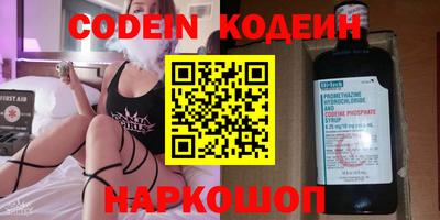 MDMA Славянск-на-Кубани