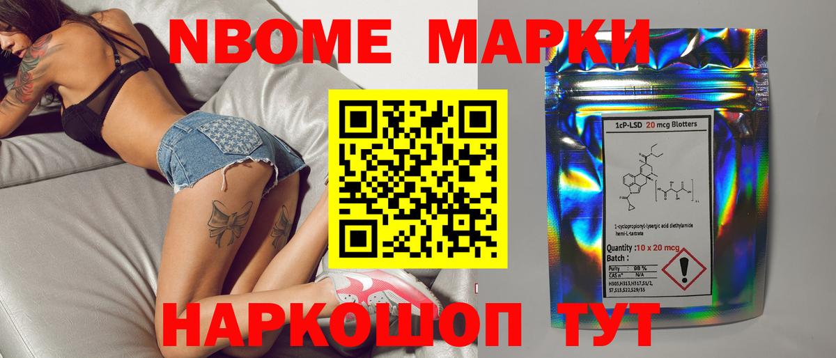 Лсд 25 экстази кислота  Вход с VPN  LSD-25 экстази ecstasy  Нижнеудинск 