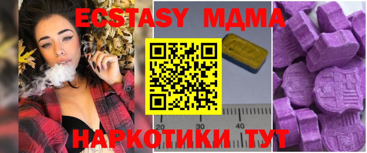ГАШ  Вход с VPN  Нижнеудинск  Меф МЯУ МЯУ  