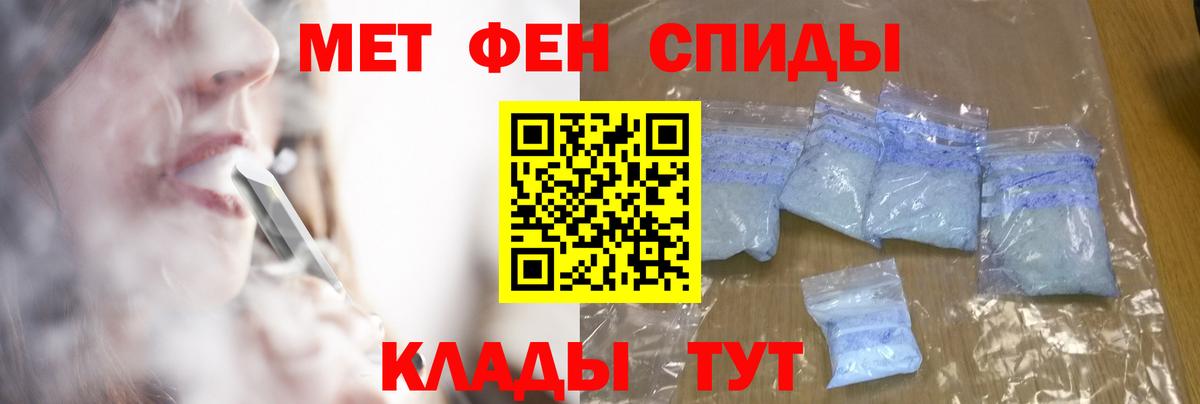 Нижнеудинск  МЕТАМФЕТАМИН пудра  МЕТАМФЕТАМИН пудра  Вход с VPN 