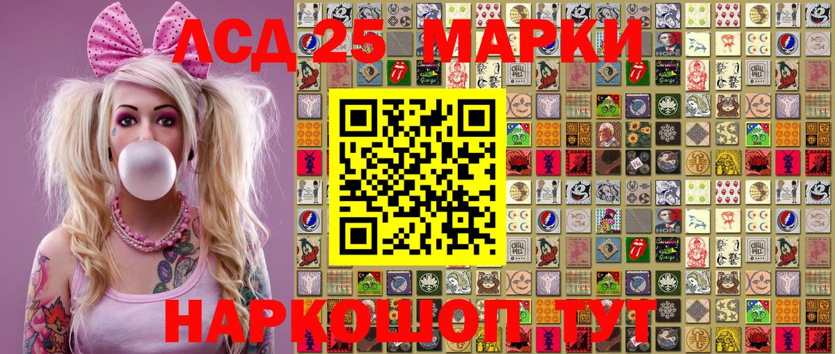 Марки NBOMe 1,5мг  Наркотические марки  Марки NBOMe 1,5мг  Нижнеудинск  Вход с VPN 